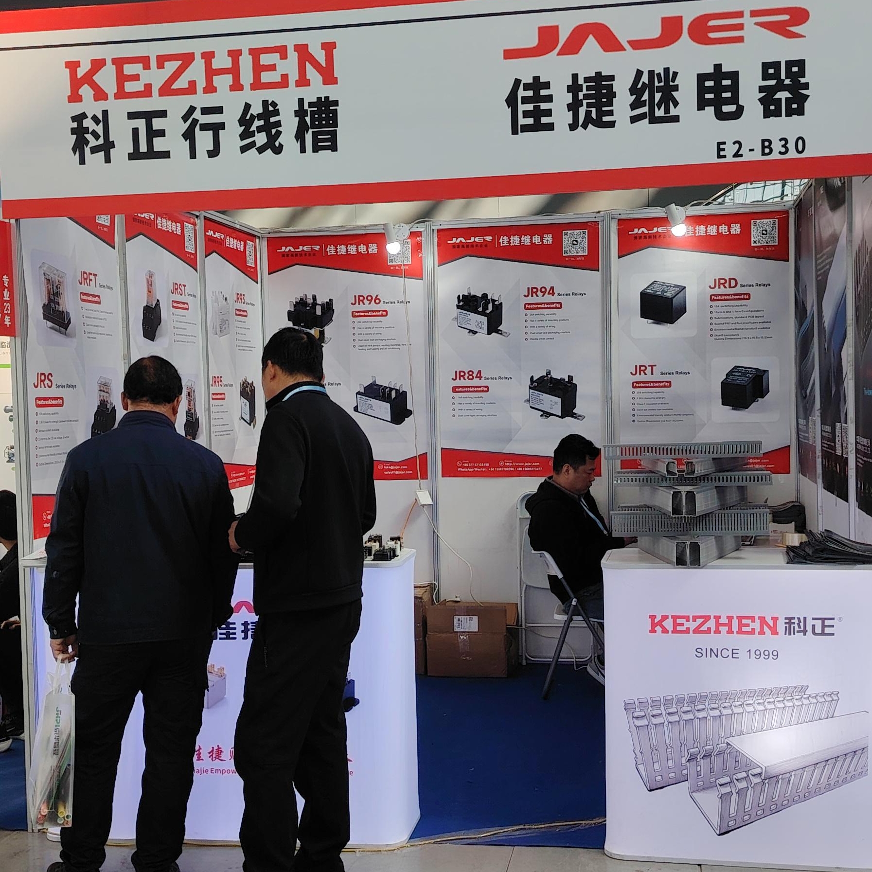 China Heat Pump Exhibition: Smart Heating for the World, Carbon-Smart Future