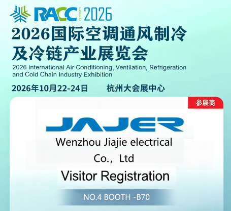 Jiajie Electric to Exhibit at the 2026 RACC Refrigeration Exhibition